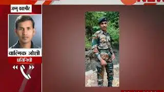 Jalgaon | Soldier Yash Digambar Deshmukh Martyr In Jammu Kashmir In Terrorist Attack