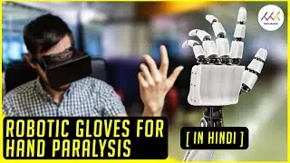 Robotics Hand Gloves for the people suffering from Hand Paralysis | Innovative Technology in Hindi