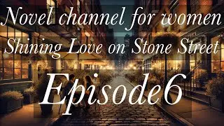[Shining Love on Stone Street]#6