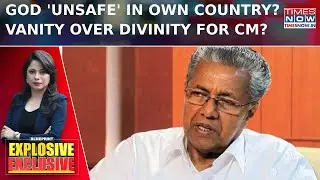 Kerala&rsquo;s Sabarimala Row: Gold Loot, Ayyappa Snub & CM Vijayan&rsquo;s &lsquo;Vanity Over Divinity&rsquo; | Blueprint