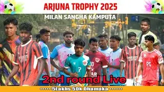 Black shooter || Jarman 11 || Shankarpur || Arjuna trophy 2025