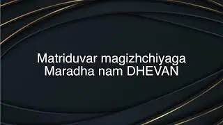 Santhoshmai remix