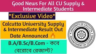 Calcutta University Supply & Intermediate Result Date Announced🔥|Official Notice|B.A/B.Sc/B.Com - CU
