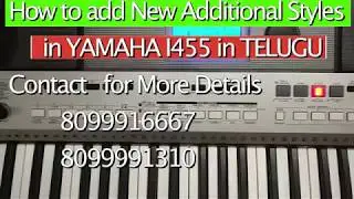 How to add ADDITIONAL INDIAN DESI STYLES into YAMAHA I455, E453 and I500 KEYBOARD in TELUGU తెలుగులో