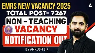 EMRS New Vacancy 2025 | EMRS Notification 2025 Out | Non Teaching Vacancy | By Ankush Sir