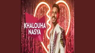 Ma Tfakrouhach Khalouha Nasiya | Algerian Rai Classic
