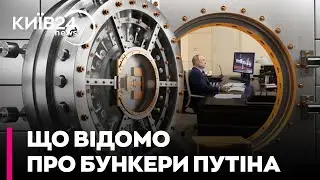 😲 БУНКЕРИ ПУТІНА мають ЗАХИСТ ВІД ТЕРМОЯДЕРНИХ УДАРІВ! Це цілі МІСТА ПІД ЗЕМЛЕЮ! - Маломуж