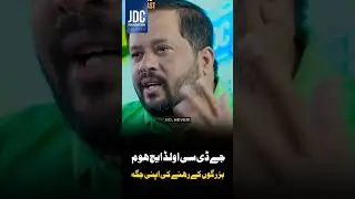 JDC Old Age Home | Buzurgon Ke Rehne Ki Apni Jagah