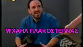 Καλημέρα Ζωή - Αγρια κόντρα Πάνου Θεοχάρη με Χρύσα - Στάθης εναντίον Μαριάννας - Πατέρας Θεοχάρη