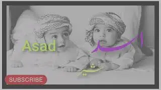 Islami लड़कों के नाम // beautiful popular muslim boy names 2025-2026 #islamicnamesbiy