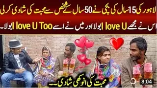 Pakistan media / Pakistan social media / Pakistan social media stories / Pakistan news stories