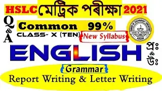English important questions for HSLC 2021 English Common Question | grammar  | report writing