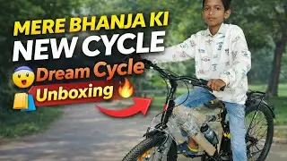 Finally New Cycle 😍 | Dream Cycle Unboxing 🚲🔥#NewCyclePurchase#NewCycleVlog#CycleUnboxing#FirstRide