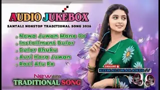 Santali Nonstop Songs 2026 | new santali traditional song | santali collection song | santali song