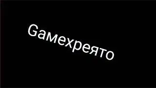 &iquest;Que intro quieren?