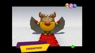 vlc record 2013 07 06 10h45m17s ТЕТ