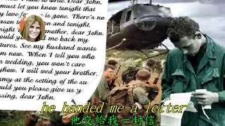 《A Dear John Letter》《給親愛的約翰一封信》英文老歌中文譯
