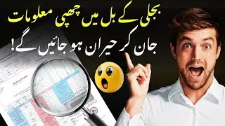 Shocking Truth Behind Your Electricity Bill in Pakistan 2025 | FESCO, LESCO, K-Electric