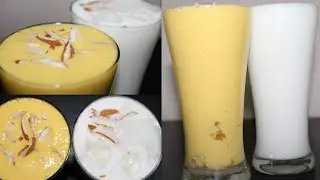 Mango & Normal Sweet Lassi |2 Lassi Recipe |2 तरीके से ठंडी और स्वादिष्ट लस्सी | गाढ़ी मलाईदार लस्सी