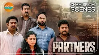 Partners Latest Trenidng Malayalam Movie Scene | Dhyan sreenivasan |  Onam Spicial Scenes