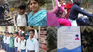 সকাল সকাল তাড়াহুড়ো করে বেরিয়ে পড়লাম ছেলের রেজাল্ট নেওয়ার জন্য😊👍#ভাইরাল #ভাইরালভিডিও 