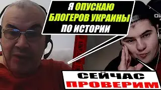 Лицемерного недоисторика довели до блекаута в прямом Новогоднем эфире