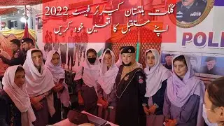 students attracted to Career fest 2022 in GB | Find Your Career in field you like|