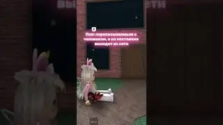 Жиза? 