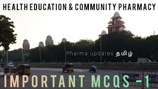 health education and community pharmacy important MCQs part -1 # TN MRB  # PHARMACIST VACCANY 2022