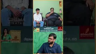 Violent-அ தெரியக்கூடாதுனு நினைக்கல, ஆனா..! | Avinash Prakash | Naangal | Director Ram