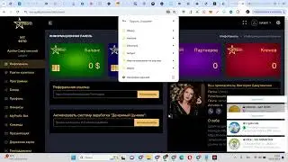 #Бизнес Регистрация в компании MyProfit