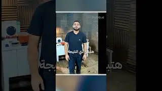 خطوة واحدة وتطلع الفضاء - Pollo Ai