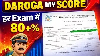Bihar Daroga New Vacancy Best Class/Bihar Daroga My Score/Bihar Si Best Class /Bihar Daroga 2026