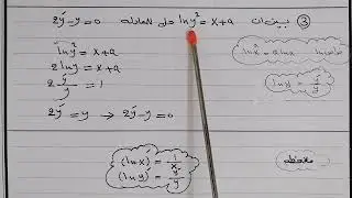 (1)الموضوع الاول