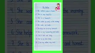 10 lines on My Mother in english | Essay on My Mother in english | My Mother essay in english