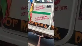 #automobile #butwal #travel #bike #vlog #daunne #dance #nature