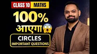 Circle examples class 10 maths | All Important Examples | NCERT 