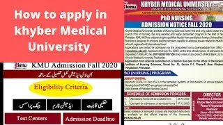 How to apply in Khyber Medical University | KMU | Home Apply Service
