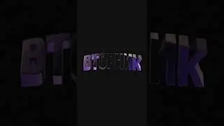гибкий вторник