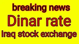 dinar rate today!! iraq stock exchange index decline's/ iraqi dinar.