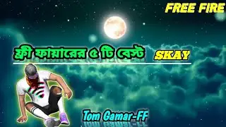 free fire sky change!! sky change effect on montage  !! moon background video