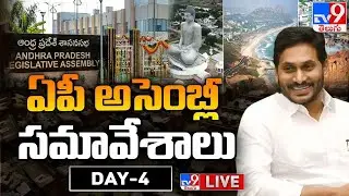 AP Assembly Day - 4 LIVE | | CM YS Jagan | YCP Vs TDP - TV9