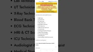 N.C. Medical College & Hospital, Panipat is hiring for Teaching and Non-Teaching positions