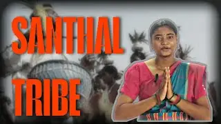 Santhal Tribe ( संथाल जनजाति ) | World Indigenous Day | 9 Aug 