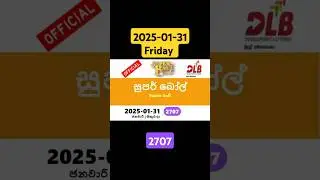 superball today #2025-01-31 #2707  #superballtoday #Result  #yesterdayඅද #සුපර් බෝල්  ප්&zwj;රතිඵල