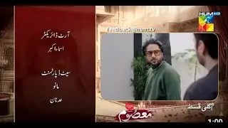 Masoom latest Epi 24 Promo | Masoom epi 24 Teaser | Masoom epi 24 preview by Dramahub
