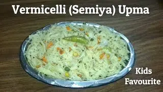 Vermicelli Upma | Semiya Upma |  Kids Special Recipe | AJ Classic Kitchen #cooking #upma #vermicelli
