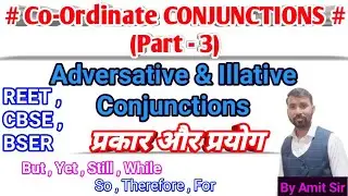 Co-Ordinating Conjunction | Adversative Conjunction | Illative Conjunction #conjunction #reet2024
