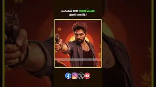 Top 10 Tollywood Movies With ₹1000 Cr Potential 🔥 | Tollywood&rsquo;s Biggest Upcoming Movies