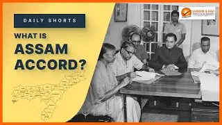 What Is The Assam Accord | General Studies & Current Affairs for IAS | Vajiram & Ravi